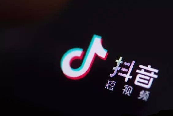 2023抖音网络营销的特点（抖音网络营销推广方式有哪些）